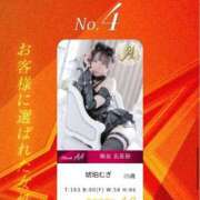ヒメ日記 2026/09/10 10:23 投稿 琥珀むぎ 五反田痴女性感フェチ倶楽部