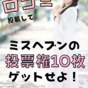 ヒメ日記 2026/09/13 11:33 投稿 琥珀むぎ 五反田痴女性感フェチ倶楽部