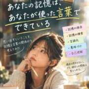 ヒメ日記 2026/09/19 21:45 投稿 琥珀むぎ 五反田痴女性感フェチ倶楽部