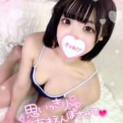 ヒメ日記 2026/04/12 16:55 投稿 つみき 素人しか勝たん！柏店（超恋人型空間デリヘル）