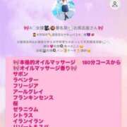 ヒメ日記 2026/06/20 20:31 投稿 はるな MONTE(モンテ)