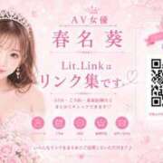はるな 🎀 MONTE(モンテ)