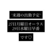 ヒメ日記 2026/07/26 01:20 投稿 りの マットDEY-jo（マット・デ・ワイジョ）