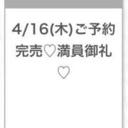 ヒメ日記 2026/04/17 03:56 投稿 りの★アイドル系激カワ現役JD 渋谷S級素人清楚系デリヘル chloe