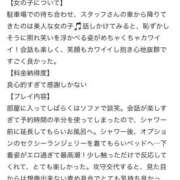 ヒメ日記 2026/04/14 07:18 投稿 ゆみ 奈良市ちゃんこ