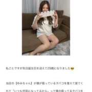 ヒメ日記 2026/07/26 15:50 投稿 ゆみ 奈良市ちゃんこ