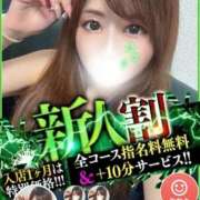 ヒメ日記 2026/03/30 11:49 投稿 りか【美女のおま〇こでイク】 なすがママされるがママ 宇都宮