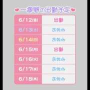 ヒメ日記 2026/06/12 17:05 投稿 そのみ バイオレンス
