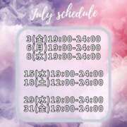 ヒメ日記 2026/07/01 21:15 投稿 そのみ バイオレンス