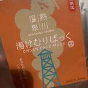 そのみ 土曜日いるよん！ バイオレンス