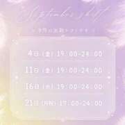ヒメ日記 2026/08/25 22:08 投稿 そのみ バイオレンス