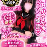 ヒメ日記 2026/10/06 17:31 投稿 千里～CHISATO～ BBW 西川口店