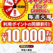 ヒメ日記 2026/04/07 14:06 投稿 倉持 新宿人妻城