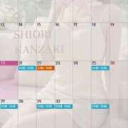 ヒメ日記 2026/04/20 06:28 投稿 神崎 詩織 こあくまな熟女たち 倉敷店(KOAKUMAグループ)