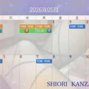 ヒメ日記 2026/04/27 06:59 投稿 神崎 詩織 こあくまな熟女たち 倉敷店(KOAKUMAグループ)