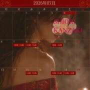 ヒメ日記 2026/07/04 07:51 投稿 神崎 詩織 こあくまな熟女たち 倉敷店(KOAKUMAグループ)
