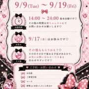 なな 休みの日に大雨はデフォなのか ハピネス福岡