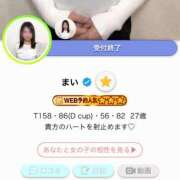 ヒメ日記 2026/07/14 10:25 投稿 まい 渋谷じゃっくす