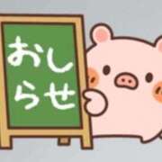 ヒメ日記 2026/10/04 23:44 投稿 野村 熟女の風俗最終章 横浜本店