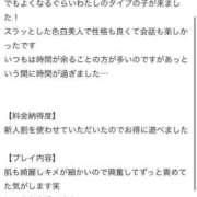 絵梨花【エリカ】 らぶれたー💌♡ ピンクコレクション大阪キタ店