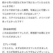 ヒメ日記 2026/05/01 11:13 投稿 らむ 秋葉原コスプレ学園in仙台