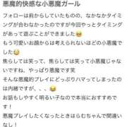 ヒメ日記 2026/06/07 03:43 投稿 らむ 秋葉原コスプレ学園in仙台