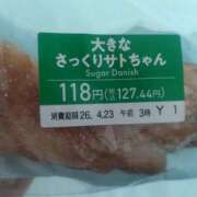 ヒメ日記 2026/04/22 16:57 投稿 なつ 宮崎ちゃんこ中央通店