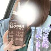 ヒメ日記 2026/04/06 11:58 投稿 とあ 福島♂風俗の神様 郡山店