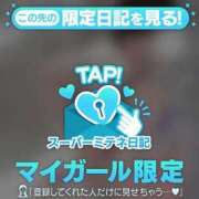 ヒメ日記 2026/05/21 14:38 投稿 とあ 福島♂風俗の神様 郡山店