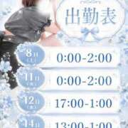 ヒメ日記 2026/08/07 14:38 投稿 とあ 福島♂風俗の神様 郡山店