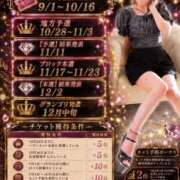 ヒメ日記 2026/08/25 11:18 投稿 とあ 福島♂風俗の神様 郡山店