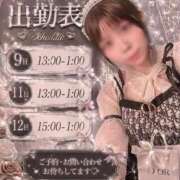 ヒメ日記 2026/09/07 21:28 投稿 とあ 福島♂風俗の神様 郡山店