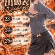 ヒメ日記 2026/09/21 13:18 投稿 とあ 福島♂風俗の神様 郡山店