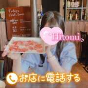 ヒメ日記 2026/05/23 11:06 投稿 ひとみ スイカ