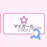 ヒメ日記 2026/04/13 15:06 投稿 りお 道玄坂クリスタル