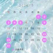 ヒメ日記 2026/05/03 09:17 投稿 りお 道玄坂クリスタル