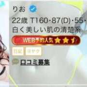 ヒメ日記 2026/05/12 21:30 投稿 りお 道玄坂クリスタル
