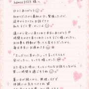 ヒメ日記 2026/07/03 18:06 投稿 りお 道玄坂クリスタル
