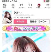 ヒメ日記 2026/07/04 18:46 投稿 りお 道玄坂クリスタル