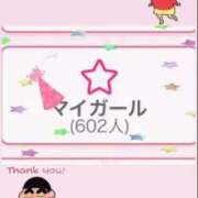 りお ありがとう㊗️🎉 道玄坂クリスタル
