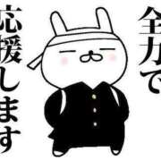 ヒメ日記 2026/04/07 10:56 投稿 しおり 熟女総本店 日本橋ミナミエリア店