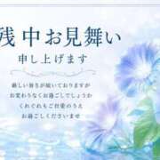 ヒメ日記 2026/08/21 08:26 投稿 しおり 熟女総本店 日本橋ミナミエリア店