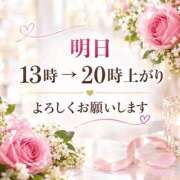 ヒメ日記 2026/09/18 09:54 投稿 しおり 熟女総本店 日本橋ミナミエリア店