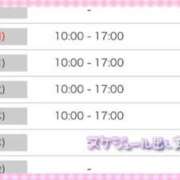 ヒメ日記 2026/05/02 12:57 投稿 佐伯 美香 Canx2京都店