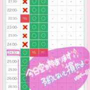 ヒメ日記 2026/04/10 16:24 投稿 あかね★容姿端麗ご奉仕好きOL Bell～S級美女お姉様・人妻デリヘル～