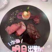 ヒメ日記 2026/05/23 15:29 投稿 あかね★容姿端麗ご奉仕好きOL Bell～S級美女お姉様・人妻デリヘル～
