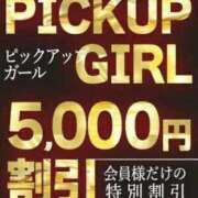 愛瀬みなみ ピックアップだよ🉐🤭💕 ウルトラセレクション