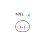 ヒメ日記 2026/04/29 17:04 投稿 しい あふたーすくーる本店