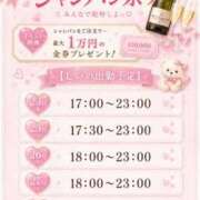 ヒメ日記 2026/06/23 00:15 投稿 しい あふたーすくーる本店