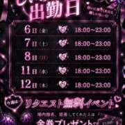 ヒメ日記 2026/07/06 19:02 投稿 しい あふたーすくーる本店